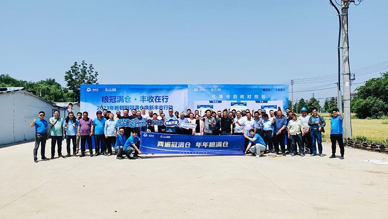 520健康植保日——擁抱綠色農業,我們在行動