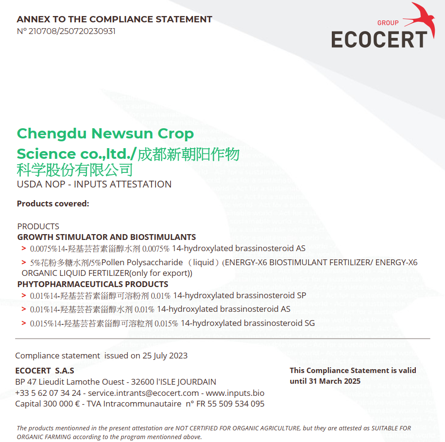 喜報(bào)！新朝陽天然蕓苔素獲得美國有機(jī)投入物評估證明