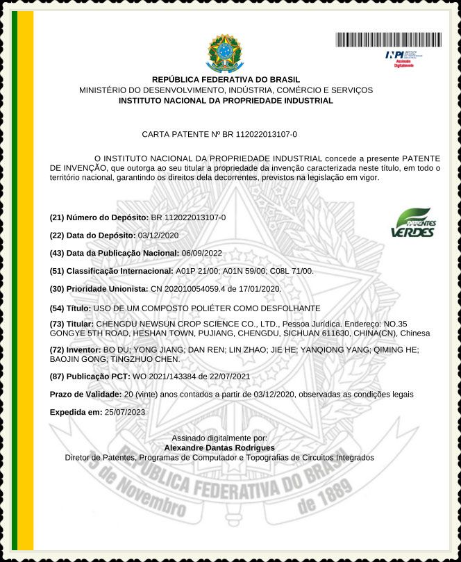 新突破!新朝陽新型脫葉劑獲巴西專利授權