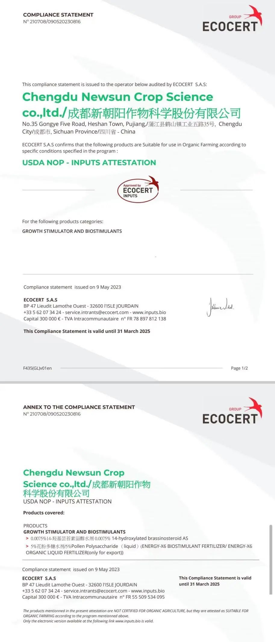 小麥拌種選新朝陽天然蕓苔素,讓小麥高產(chǎn)贏在起跑線上!(小麥在什么時候用蕓苔素效果最佳)