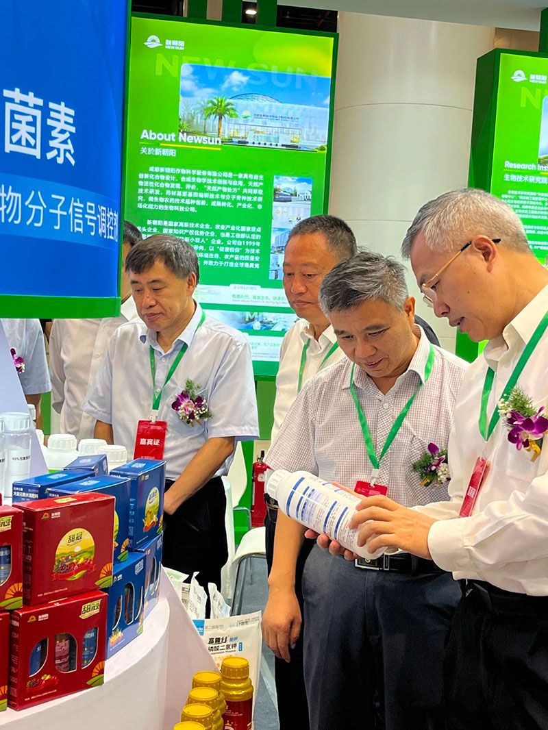新朝陽綠色生物科技亮相西部植?！半p交會”與第八屆綠色農藥博覽會