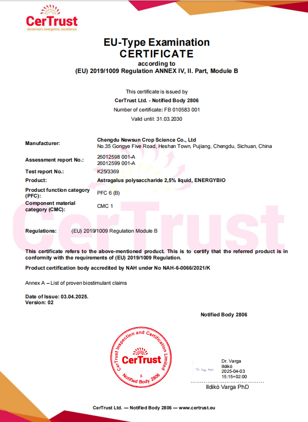 新朝陽“2.5%黃芪多糖可溶液劑”登記證書