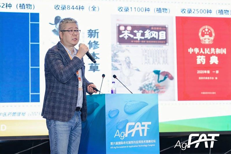 新朝陽亮相FAT 2025，發布活性分子群與CE共提技術最新進展