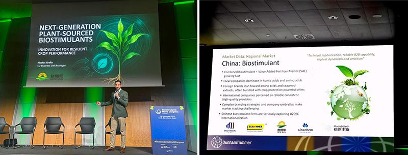 新朝陽于2025全球生物刺激素大會發(fā)布下一代植物源技術(shù),展示中國原創(chuàng)力量
